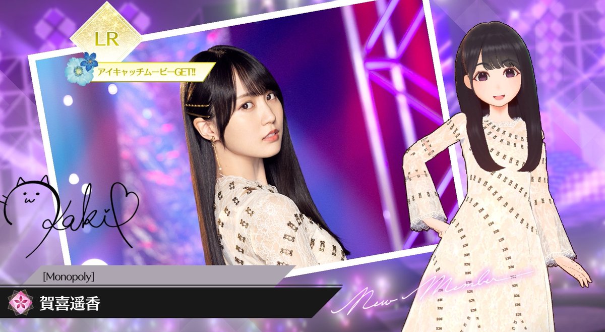 gorogorodazo's tweet photo. ここまで還元されたのは、かなり久しぶりだわ😃

お盆休みなんて関係ないから
ご褒美くれたのかな

おかげで何の迷いもなく
かっきーGET🎵

#乃木フラ https://t.co/6DiJ4I5wDj