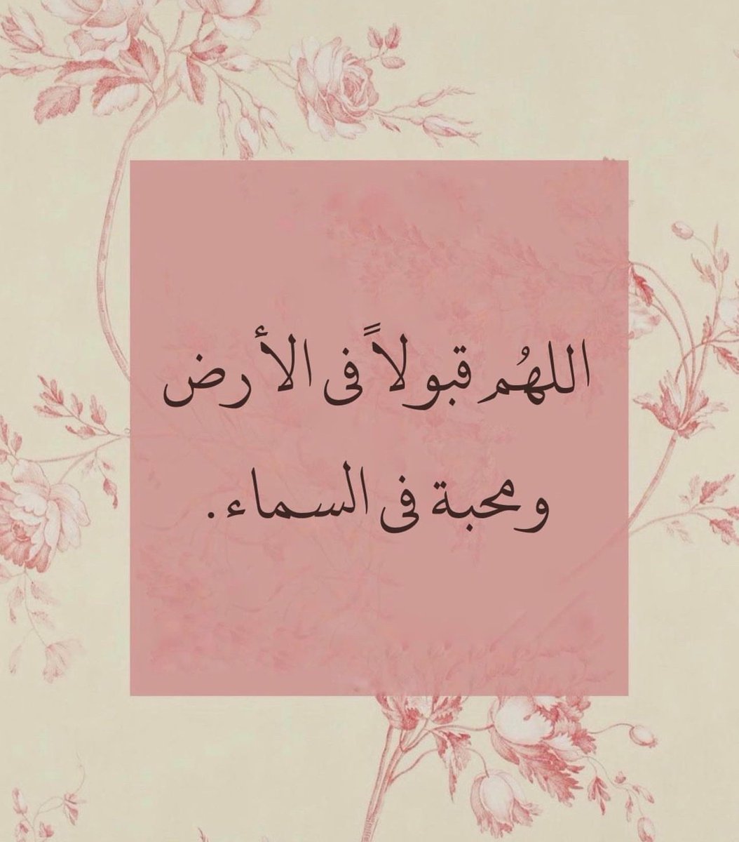 قصّاصَات (@warrq_) on Twitter photo 