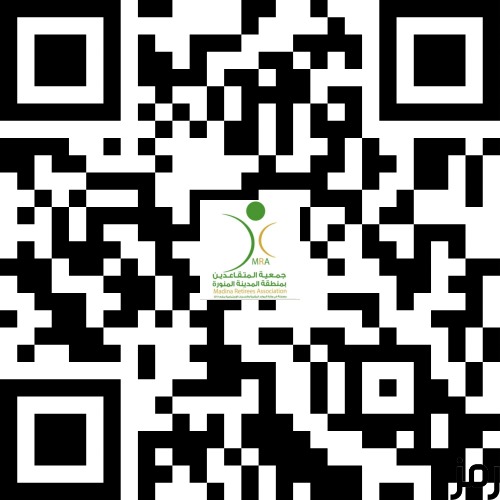 جمعية المتقاعدين بمنطقة المدينة المنورة tweet media