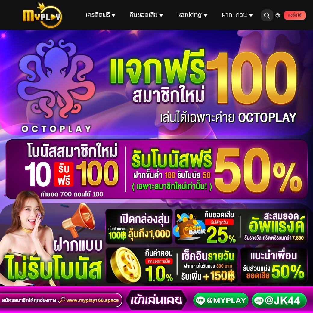 Myplayauto's tweet photo. ⭐แจกเครดิตฟรีสมาชิกใหม่⭐
🌷โค้ดฟรี 100
> 7MMA-AGYQ-PP7W
(เล่นได้เฉพาะค่ายOctoplay)

🌟สมาชิกใหม่รับคืน 50%
Ex.ฝากภายในวัน 100 รับคืน 50

🥇โค้ดสมาชิกเก่า
⭐️T4N6-8U7E-XPV4
(ฝาก 50 ถอน 100)

สมัคร : https://t.co/2LKmHxVQGU
#สล็อตmyplay #เครดิตฟรี #myplay https://t.co/CXX3vH2CgF