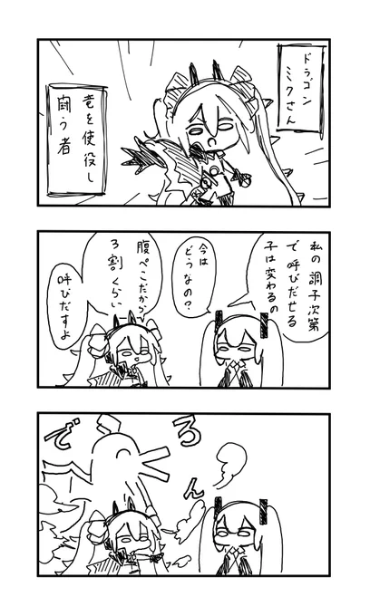 おはよう投稿

使役 