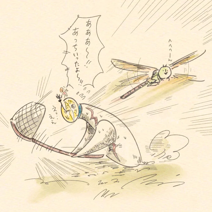 配信を見て下さりありがとうございました。 