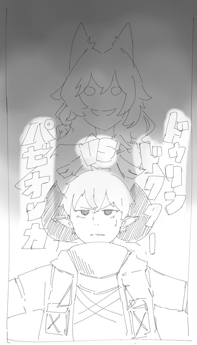 無い表紙 