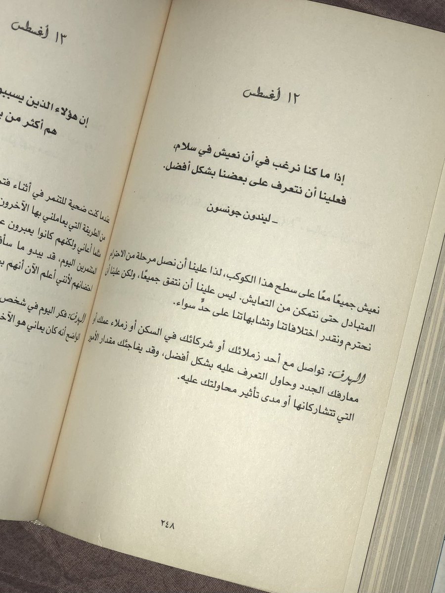 1998zZooz's tweet photo. 💗🥳𝐻e𝑙𝑙𝑜, ��𝑡'𝑠 𝑚𝑦 𝑏𝑖𝑟𝑡ℎ𝑑𝑎y

اليوم أتممت عامًا جديدًا من حياتي فأهلًا بـ يوم يضُم عيد ميلادي،اللهُم غيرني حتى تُحبُّني،اللهم إني استودعك سنة مضت من عمري فاللهم اكتب لي الخير فيما هو آت وبارك لي في العام الجديد🤍🎈"
#أغسطس 12/8 https://t.co/1BAO0AFaPA