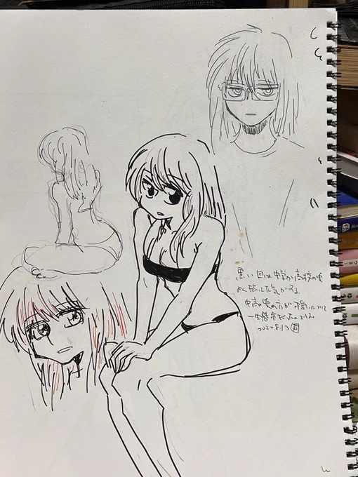 ビール飲みながら落書き 女の子 