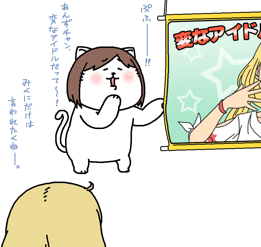 【日刊たのしい前川】
事務所が出した面白すぎる広告を(自分の事を棚に上げて)いじる前川 