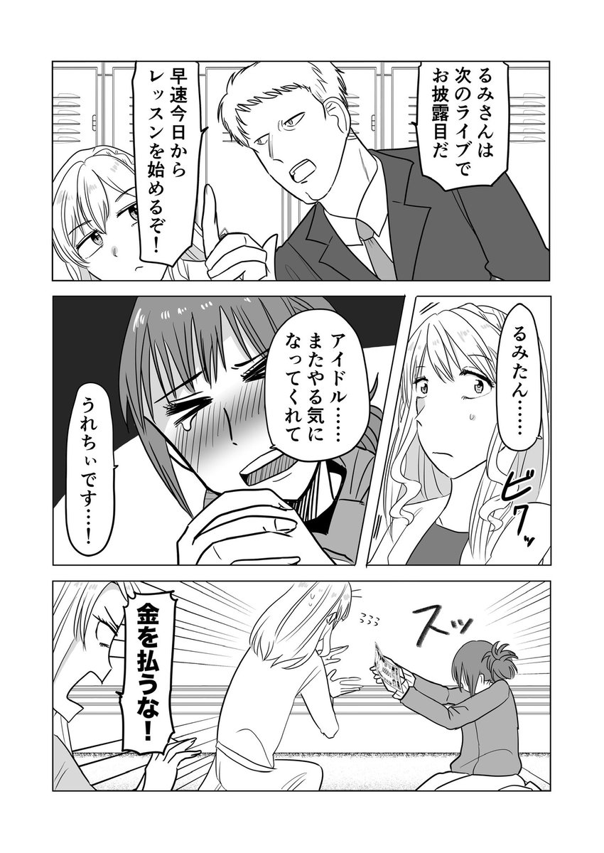 (2/6) 