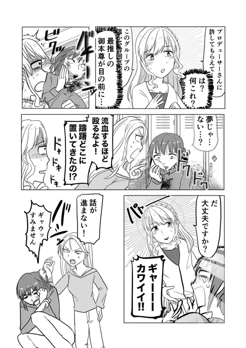 (2/6) 
