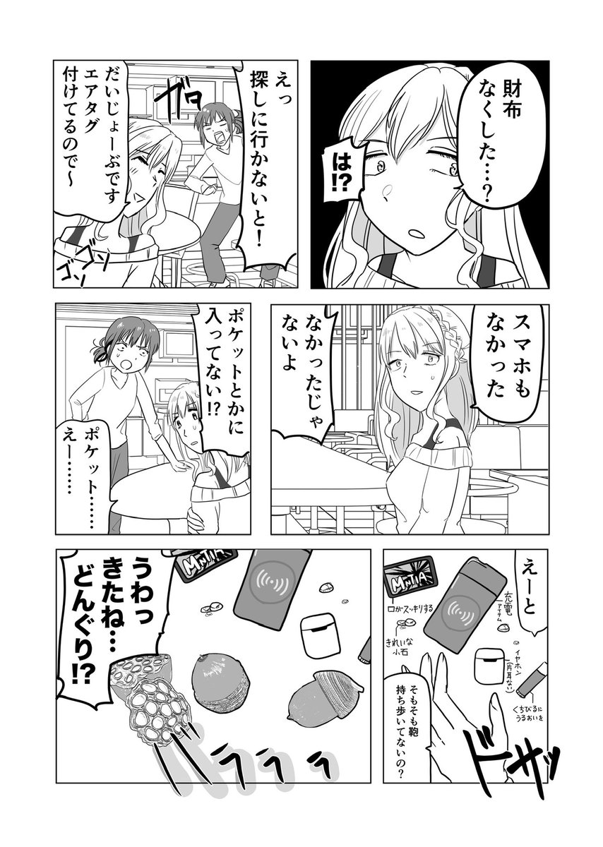 (4/6) 