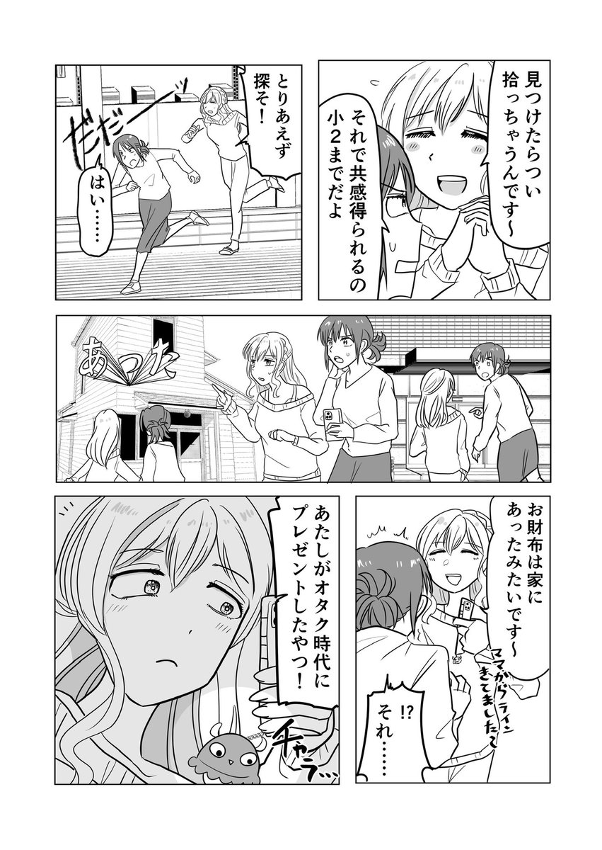 (4/6) 
