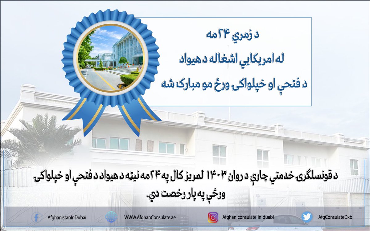 Waisuddin Qahraman tweet media