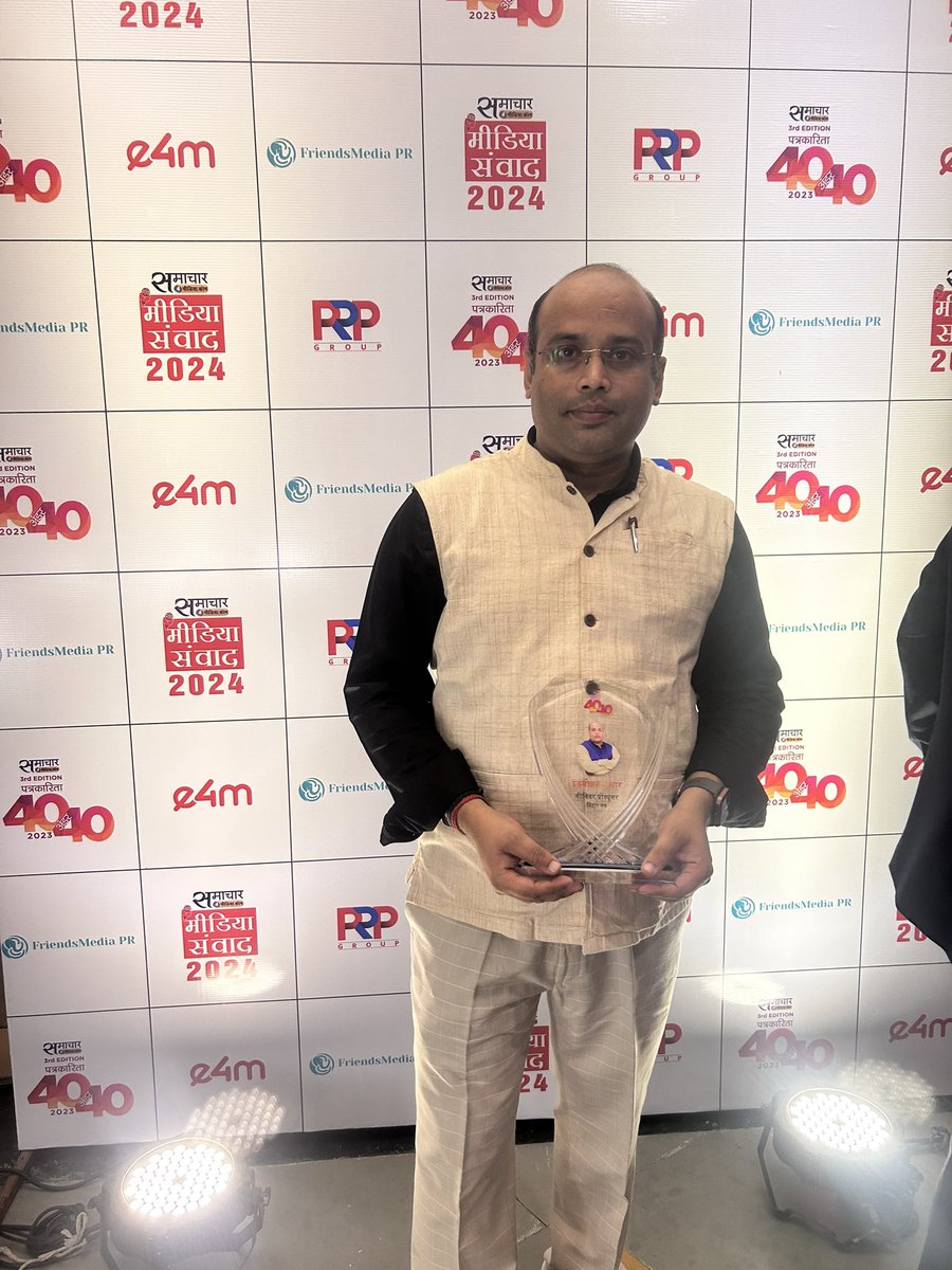 Indra Mohan Kumar tweet media