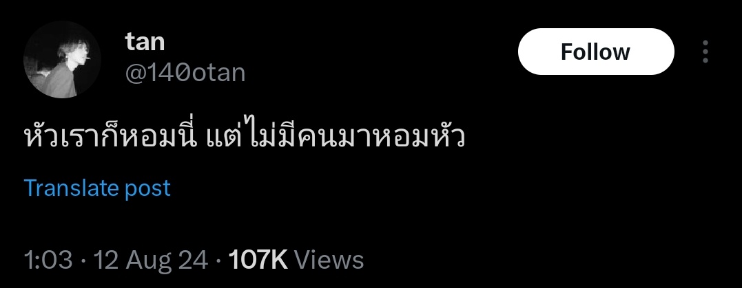 𝙮𝙤𝙤𝙘𝙝𝙖𝙣. tweet media