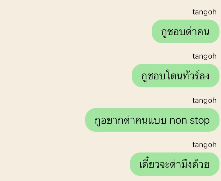 นายป้อดซังแห่งรุ่นปาฏิหาริย์ tweet media