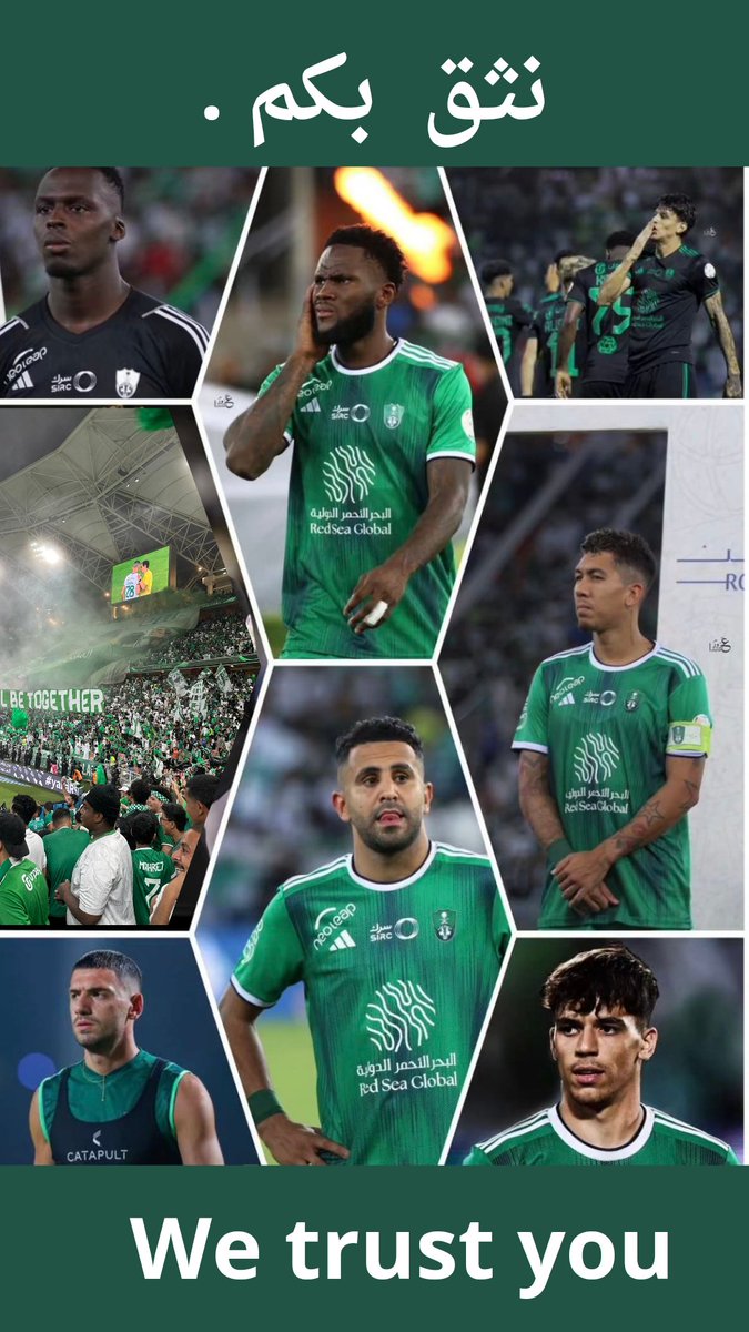 2_ahlawih's tweet photo. .

.

We know that the match is very difficult 
The team is incomplete due to injuries 
But we trust you.
We trust in your abilities 
You are global stars  
Please we need this win 
The audience is hungry for joy 
Fight for your fans
We want this championship 
We want this championship 
We want this championship

  @Mahrez22
 @edou_mendy_     
  @Merihdemiral
  @ibanez41oficial

#كاس_السوبر_السعودي
#الأهلي_الهلال
#يارجال_الاهلي_جيبوها 
#هنا_النادي_الأهلي