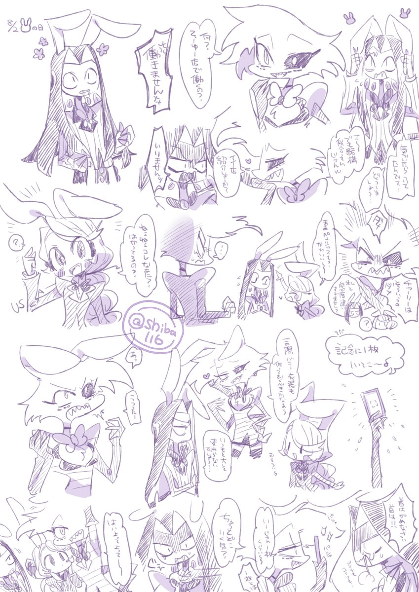 8/2🐰の日
※うさみみ諸々アリ※ 