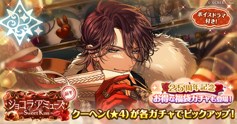 夢職人と忘れじの黒い妖精【公式】 on X