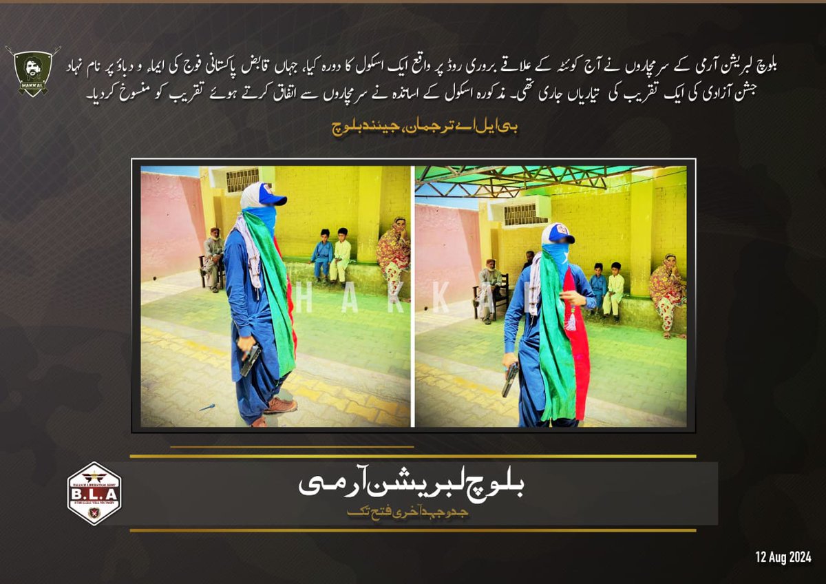 نامرد، منہ چھپا کر سرمچار بنے پھرتے ہیں اور اگر یہی چوہے پکڑے جائیں تو معصوم بلوچ بن  کر رونا دھونا شروع کردیتے ہیں اور باجیوں کو سڑکوں پر رونا دھونا ڈالنے کیلئے بھیج دیتے ہیں.
یہی ہے ان بزدل لوگوں کی کل بہادری
#بلوچ_راجی_مُچی
دہشتگردوں کی پراکسی ہے.