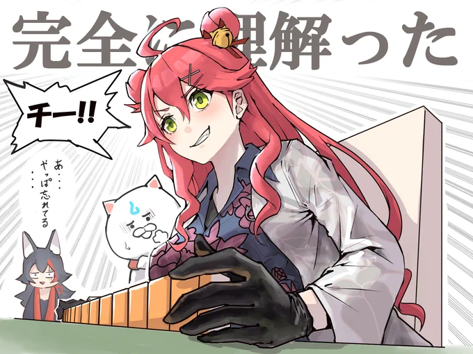 #miko_Art 