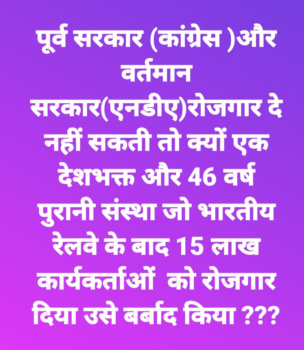 #SAVE_SAHARA_worker_depositer 
पोर्टल के पाखंड ने जन जीवन अस्त-व्यस्त कर दिया है

भ्रामक आक्षेप खड़ाकर मेहनत की सुनियोजित डकैती की गई

नागरिक पूंजी व श्रम चोरी किया गया
त्वरित निस्तारण हो
<a href="/SEBI_India/">SEBI_Awareness</a>
<a href="/UNHumanRights/">UN Human Rights</a>
<a href="/SPMCRT1480/">सुप्रीम कोर्ट..</a>
<a href="/NITIAayog/">NITI Aayog</a>
<a href="/rashtrapatibhvn/">President of India</a>
<a href="/MLJ_GoI/">Ministry of Law and Justice</a>
<a href="/MinOfCooperatn/">Ministry of Cooperation, Government of India</a>