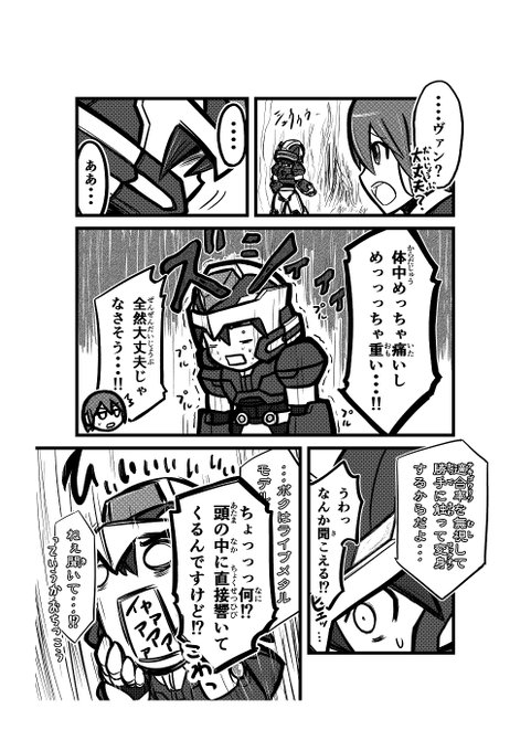 まんだ GUzXGk3bEAAzLnb.jpg:small