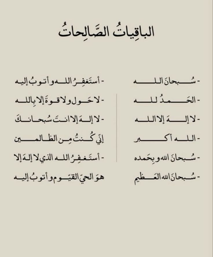 Miss700R's tweet photo. ❤️ موقع للقرآن الكريم ❤️ للقرآءة والاستماع❤️ ❤️"مجموعة كبيرة من أروع القرآء "❤
📍 الموقع الإلكتروني:
https://t.co/sFbbtNGQ3T

🌿تطبيق للقرآن الكريم:
✨️أندرويد: https://t.co/IVRGno1p1q

✨️أبل ستور:
https://t.co/GPio8W5vvp

#صباح #مساء #اذكار #اذكاركم #راحة #رتويت_للتغريدة https://t.co/bqCcEvX0u9
