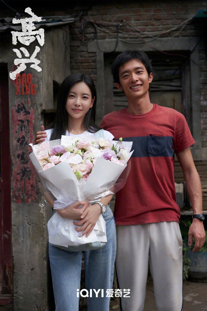 AVirtualVoyage's tweet photo. Filming Wrapped!

#SongWeiLong's #ShaoHuaRuoJin
#DilrabaDilmurat &amp; #ChenXingXu's #LoveontheTurquoiseLand
#LuYuXiao's #Serendipity 
#BaiYuFan's #GaoXing

Stills &amp; Trailers @ ==> https://t.co/cLP6EfNz3o

#Cdrama https://t.co/ys8PV1r2k0