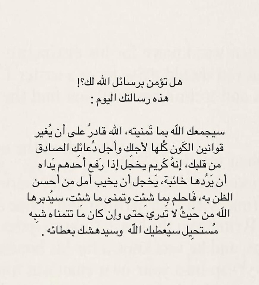 قصّاصَات (@warrq_) on Twitter photo 