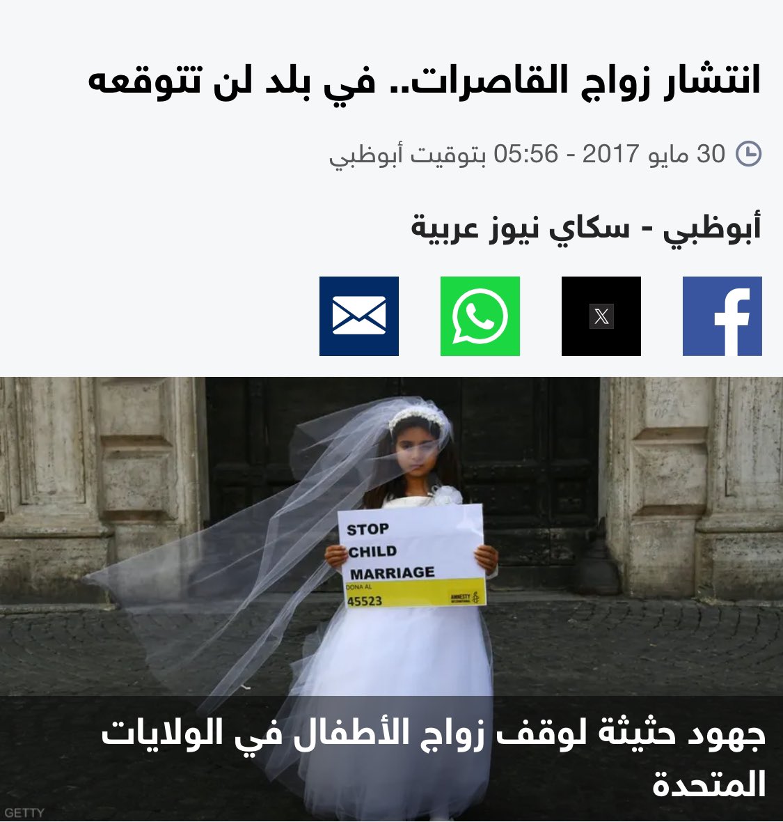 فقط للمتشدقين بثقافة الغرب المعطوبة
وقوانينهم المدنيّة.