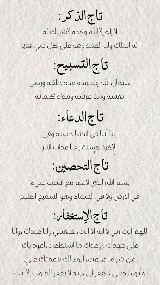 تـذكَير (@llil2e) on Twitter photo 