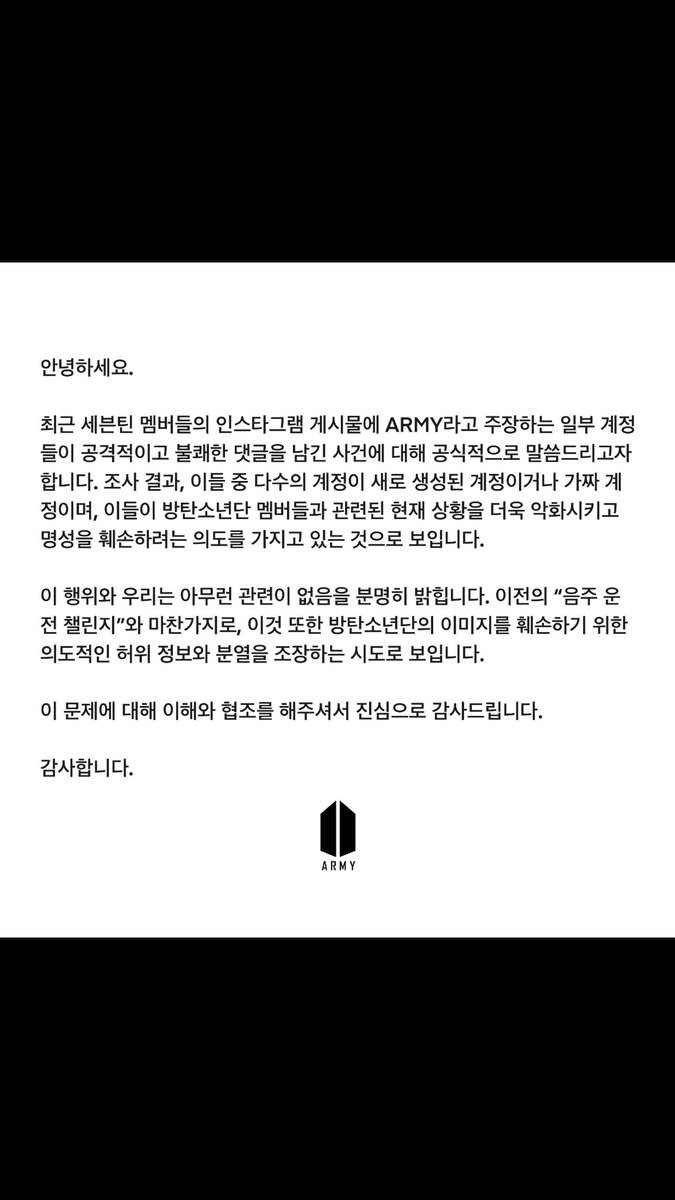 yoongiuslab's tweet photo. #StopFakeArmy
#EndMisinformation
#ArmyIGHateNo https://t.co/hUVRjVc6I0