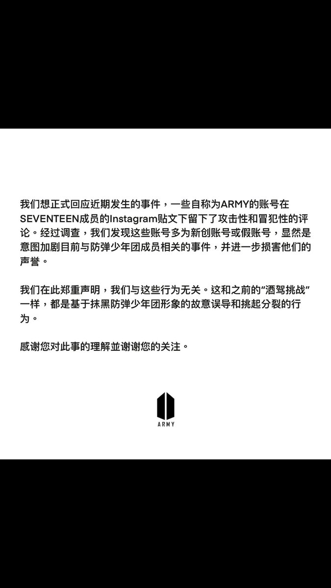 yoongiuslab's tweet photo. #StopFakeArmy
#EndMisinformation
#ArmyIGHateNo https://t.co/hUVRjVc6I0