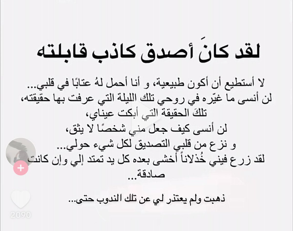 10'August'2024❤️‍🩹