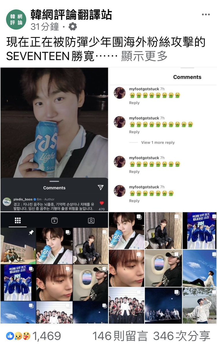 7Anncar99993's tweet photo. @pannchoa #StopFakeArmy
#EndMisinformation
#ArmyIGHateNo https://t.co/idxIFXYCLc
