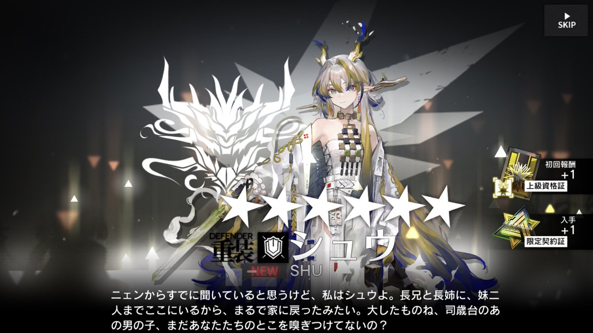 amachanMOMO's tweet photo. シュウ1ズオラウ1
致命傷フィニッシュ！ https://t.co/c34anKQnue