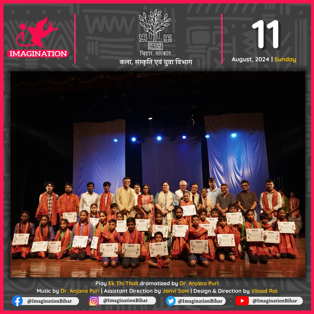 ImaginationBiha's tweet photo. Play 'Ek Thi Thaali' | 11 August, 2024
--
Highlights from the play "Ek Thi Thali," based on a traditional folktale dramatized by Anjana Puri, Codirected by Janvi Soni, Design and Directed by Viinod Rai

@artcultureyouth

#imaginationbihar #ekthithali #theatre #biharculture https://t.co/90HZvTLUzr