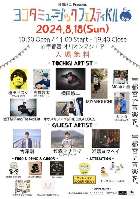 ebun3's tweet photo. 【ギネス珈琲豆移動】
★記録54粒🫘
挑戦824日目
世界記録48粒
581回目の達成
はぴばから学んだ日
叔父の訃報
娘のチーズ
#桟橋上の折り畳み椅子
#naughty_kamisuwa
#fermier
#横田悠二
#ヨコタミュージックフェスティバル2024
#じぶん応援
#できる気がする
#昨日食ったsoyoのチーズ美味かったな https://t.co/Ygu3C7V2hz