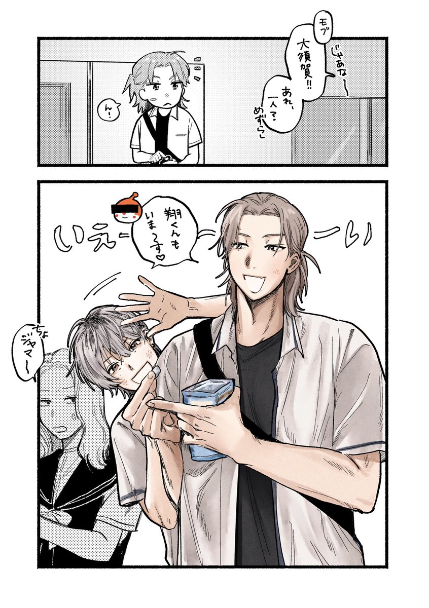 <a href="/Ohmimachi_TL/">青春桜歌話譚</a> 身長差カワエエです