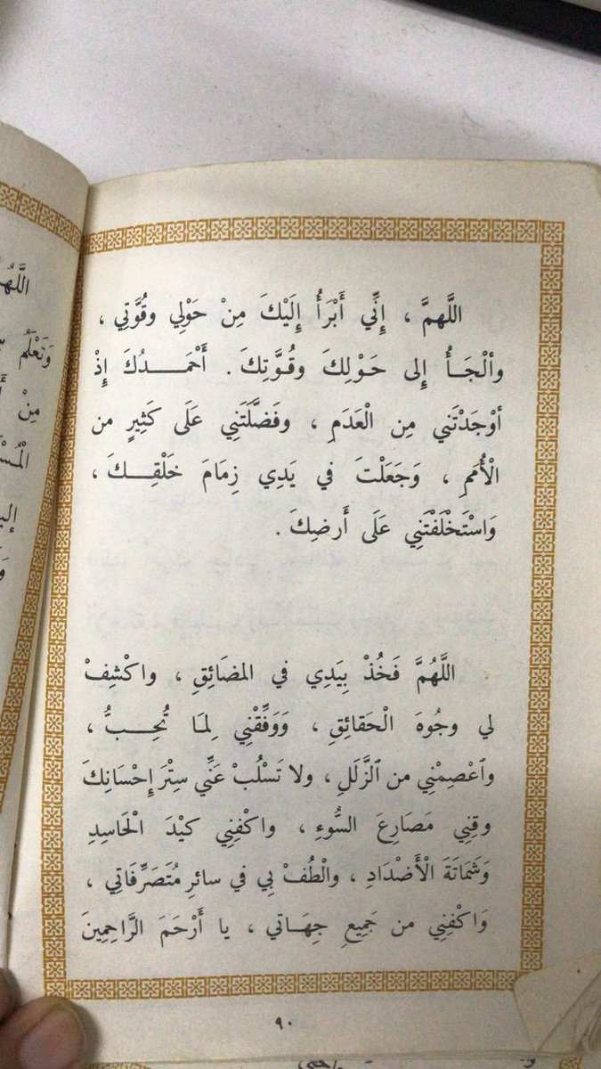 ورقـيات (@1a_610) on Twitter photo 