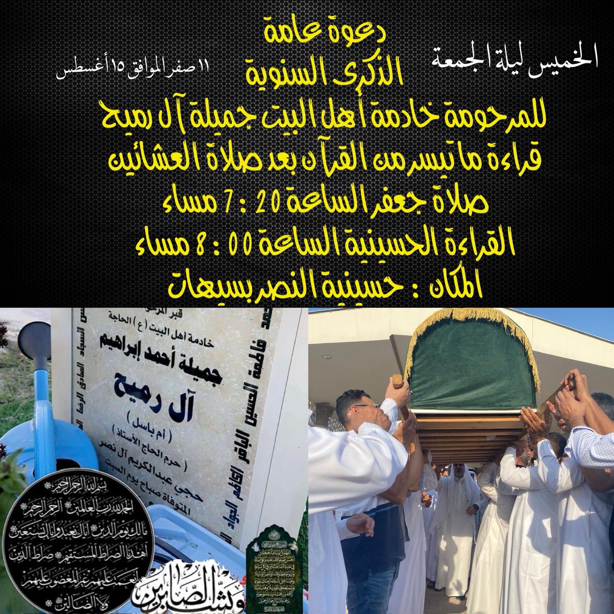 heji alnasser (@alnasserheji) on Twitter photo 