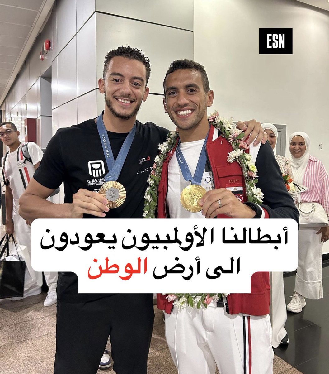 🚨🚨 احمد الجندي وسارة سمير يعودان الى أرض مصر ويلتقيان بمحمد السيد في مطار القاهرة 🥇🥈🥉❤️
