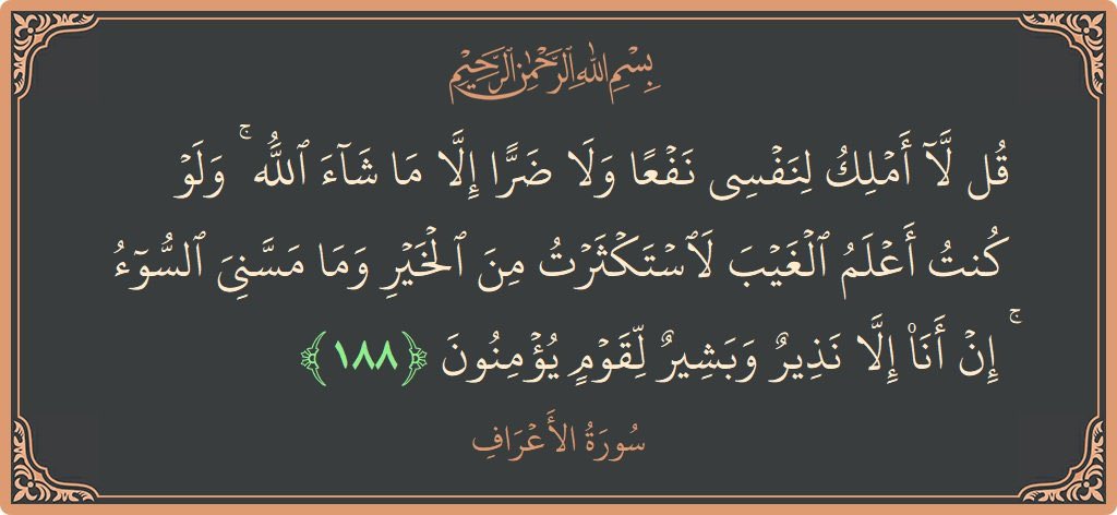 meabbasme's tweet photo. https://t.co/ostHLzA5n0