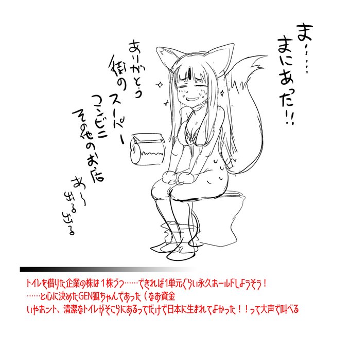 4545回ぐらい言っているけど
僕はトイレ事情だけでも日本に生まれてよかったと思っているよ 半世紀にまだチョット届かない程度生きているけど、おかげさまでダバァしたことは一度もありません、ありがとうございます…… 