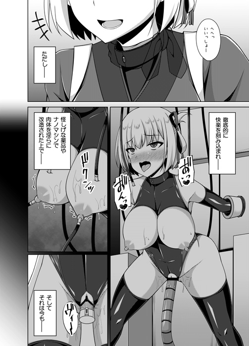 【宣伝】夏コミ新刊、リコリコ悪堕ち本千束完堕ち本の委託が始まっております。 会場では早々に完売してしまいましたので、よろしければ委託の方でチェックして頂ければと。よろしくお願いします!
メロン:https://t.co/2TEeZzM1YF
DLsite:https://t.co/ZUmwbEfia6
FANZA:https://t.co/Y7ARrlQfYv