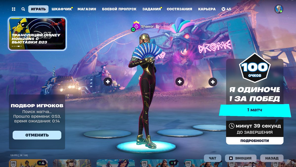 +100 деши (дыши)