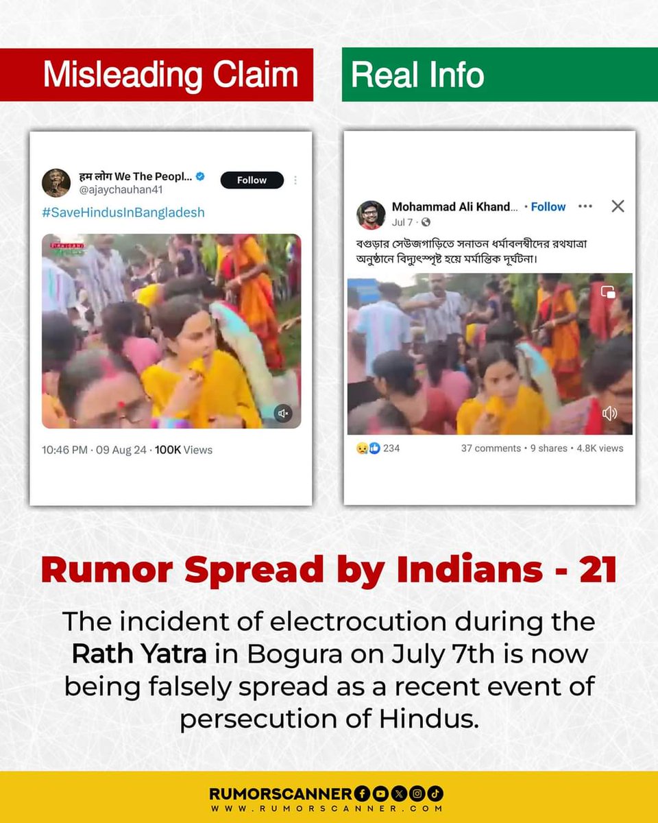 matiewharton's tweet photo. #BangladeshHindus 
#SaveIndianMuslims 
#AllEyesOnIndianMuslim https://t.co/tuySpyHpuk