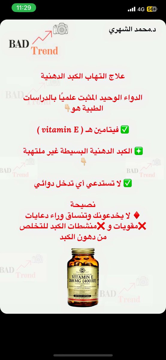 drshahri's tweet photo. https://t.co/D6vIRCXv9h