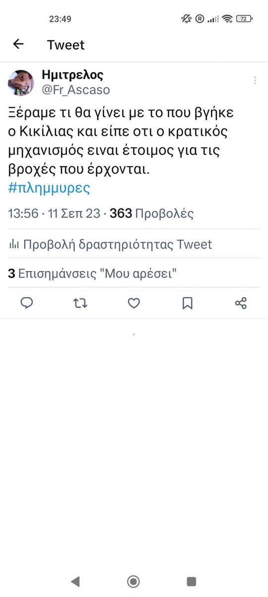 Fr_Ascaso's tweet photo. @Jorge_Irraizoz Ειχε πει πρίν τις μεγαλες πλημμύρες οτι ηταν ετοιμοι https://t.co/Ufcj2rqM7J