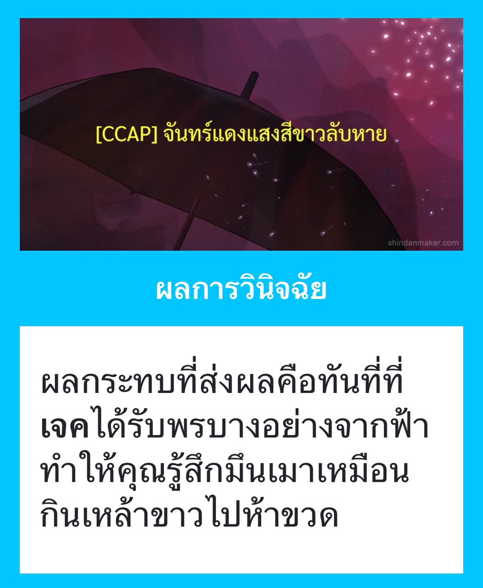 Jakezeek (คาร์หมาหยอกไก่) tweet media