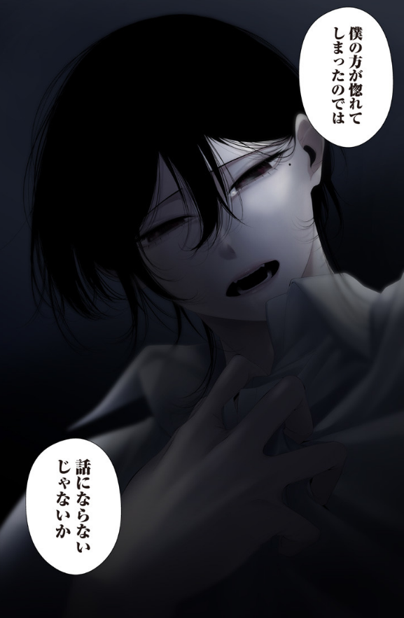 つれないほど青くて 